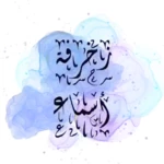 Logo of زخرفة اسماء android Application 